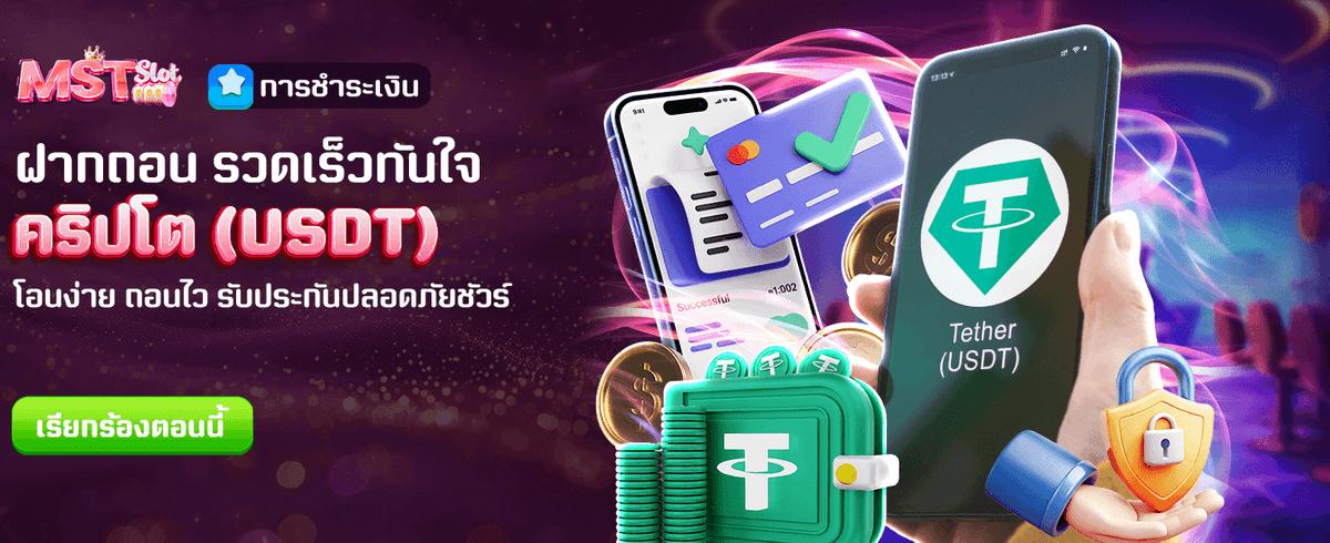 อายุ 1 เดือน รับ 2,888 บาท
