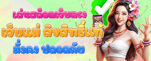 แนะนำเพื่อนรับทันที 500 บาท