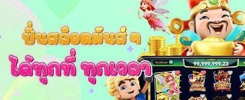 คืนเงิน VIP รายสัปดาห์ 5%